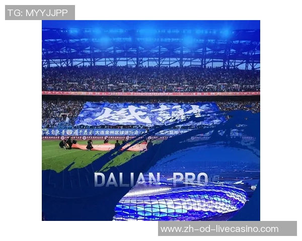 大连足球比赛热潮再起球迷齐聚为家乡球队呐喊助威 大连足球比赛热潮再起球迷齐聚为家乡球队呐喊助威